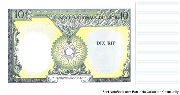 Banknote from Laos year 1962