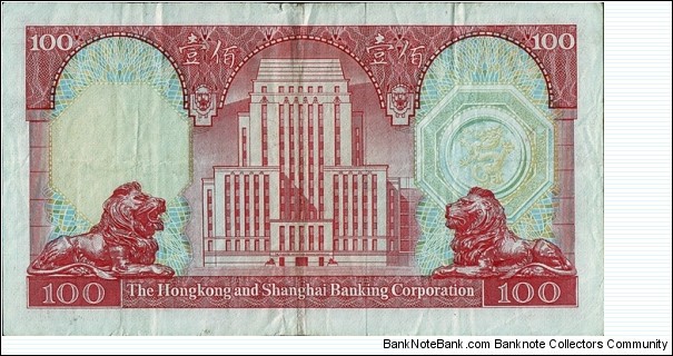 Banknote from Hong Kong year 1982