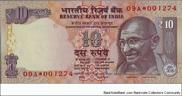 India 2013 10 Rupees.

Replacement note.

Cut unevenly. Banknote