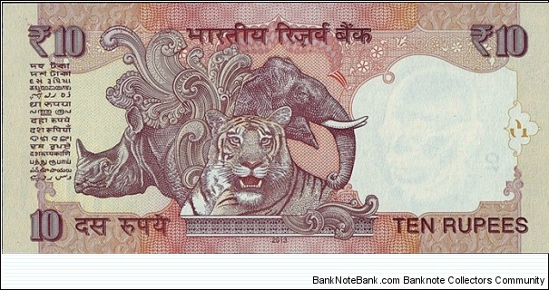 Banknote from India year 2013