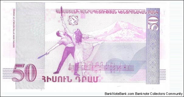 Banknote from Armenia year 1998