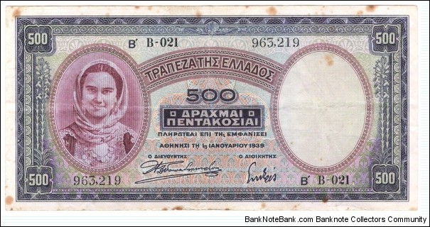 500 Drachmai(1939) Banknote