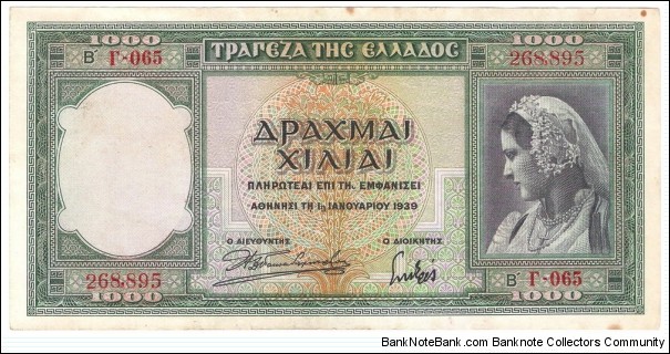 1000 Drachmai(1939) Banknote