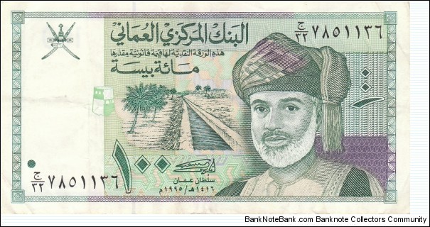 100 Baisa Banknote