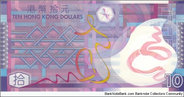 Banknote from Hong Kong year 2007