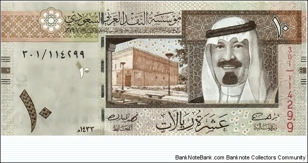 10 Riyals Banknote