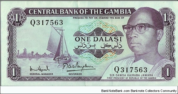 The Gambia N.D. 1 Dalasi. Banknote