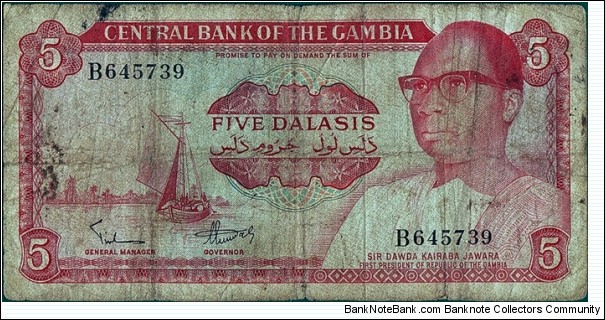 The Gambia N.D. 5 Dalasis. Banknote