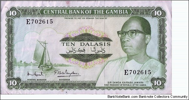 The Gambia N.D. 10 Dalasis. Banknote