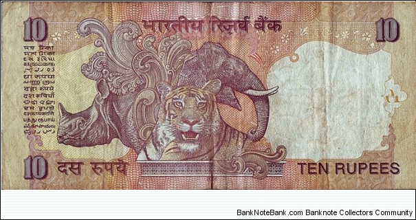 Banknote from India year 2006