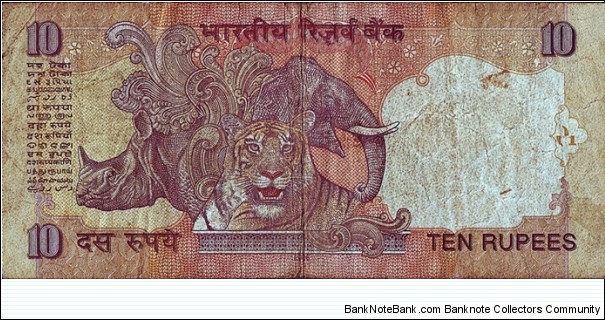 Banknote from India year 2006