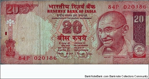 India N.D. 20 Rupees. Banknote