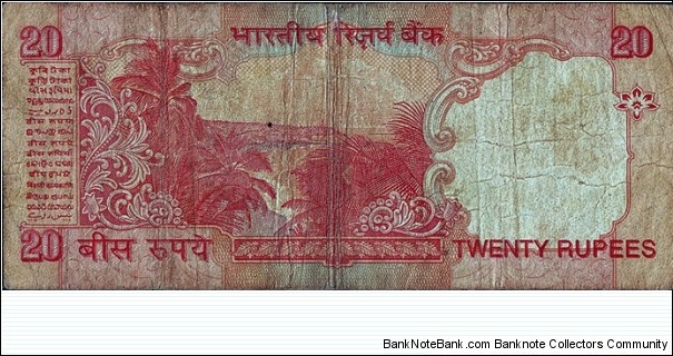 Banknote from India year 0