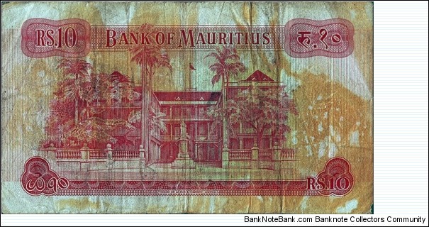 Banknote from Mauritius year 0