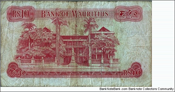 Banknote from Mauritius year 0