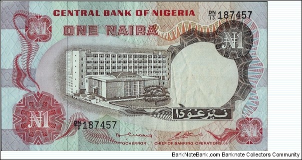 Nigeria N.D. 1 Naira. Banknote