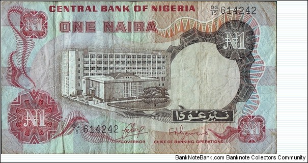 Nigeria N.D. 1 Naira. Banknote