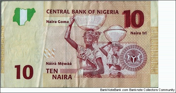 Banknote from Nigeria year 2009