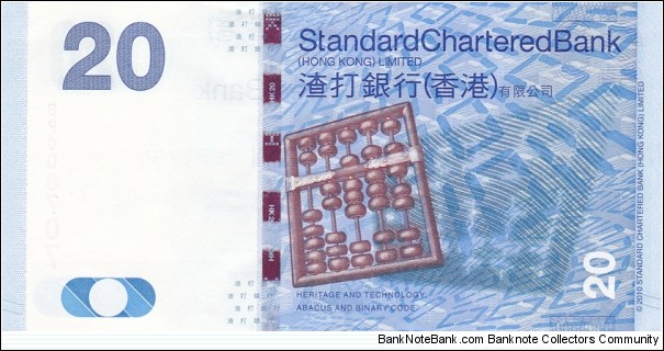 Banknote from Hong Kong year 2012