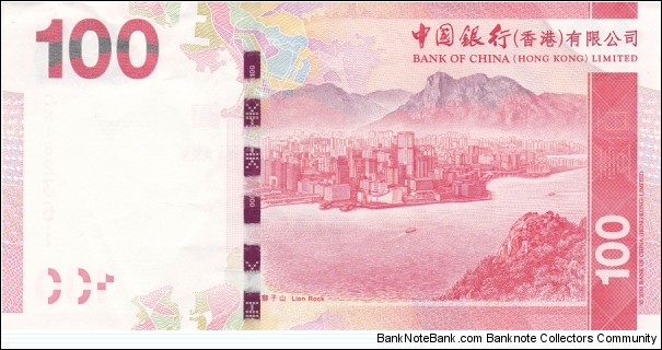 Banknote from Hong Kong year 2012