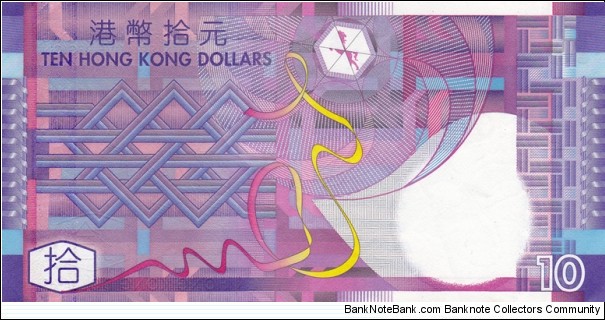 Banknote from Hong Kong year 2002