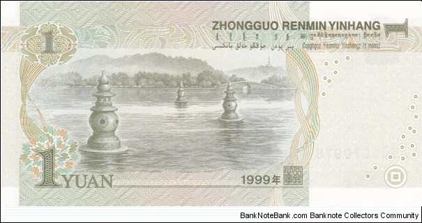 Banknote from China year 1999