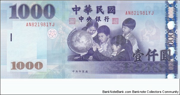 Taiwan P1997(1000 yuan 2005) Banknote