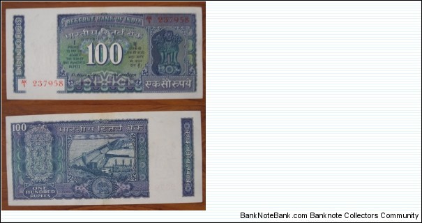 100 Rupees. N Narasimham signature. Banknote