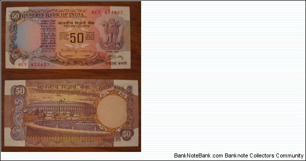 50 Rupees. Dr Manmohan Singh signature. Banknote