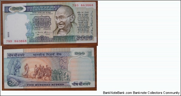 500 Rupees. S Venkitaramanan signature. Banknote