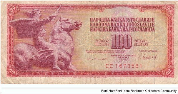 100 Dinara Banknote