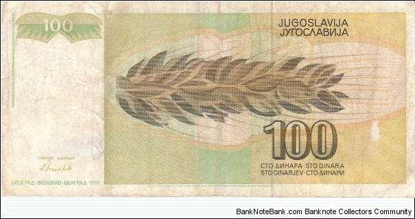 Banknote from Yugoslavia year 1991