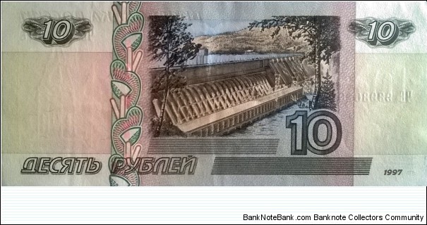 Banknote from Russia year 1997