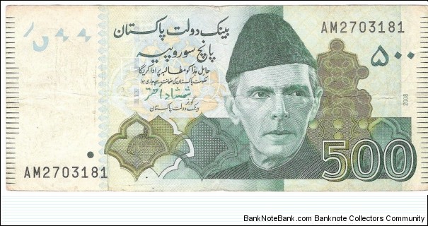 500 Rupees Banknote