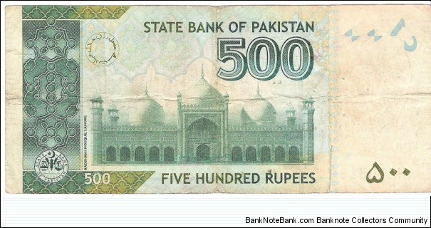 Banknote from Pakistan year 2008