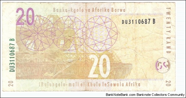 Banknote from South Africa year 2005