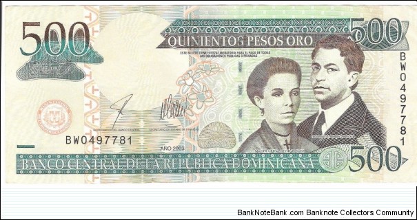 500 Pesos Banknote