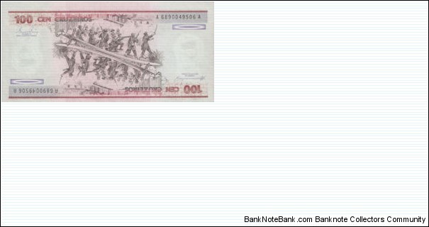 Banknote from Brazil year 1984