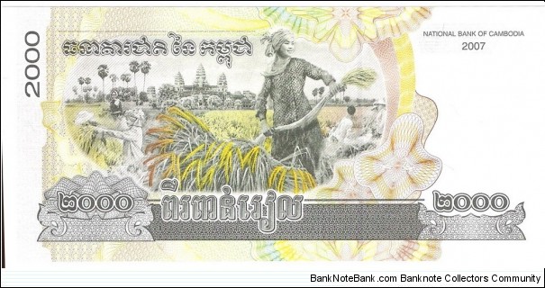 Banknote from Cambodia year 2007