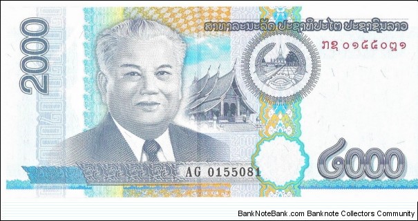 2000 Kip Banknote