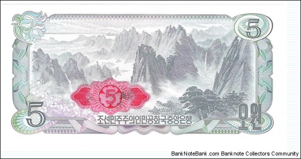 Banknote from Korea - North year 1978