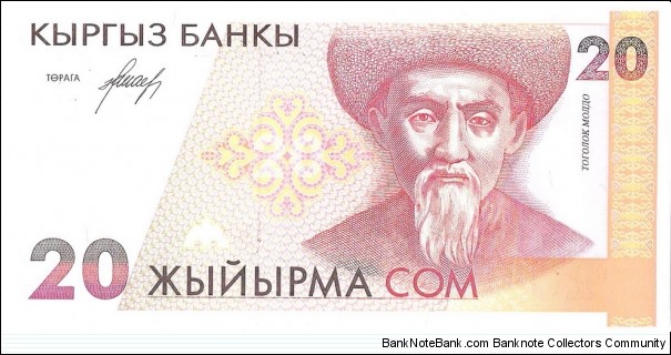 20 Som(1994) Banknote