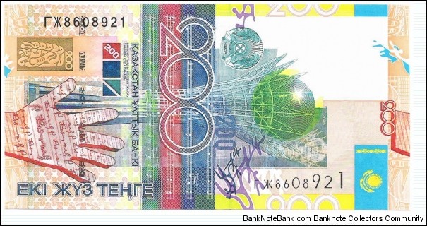 200 Tenge Banknote