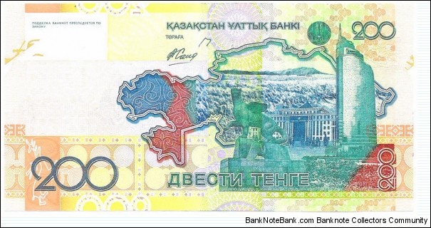 Banknote from Kazakhstan year 2006