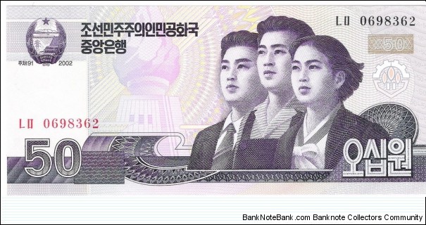 50 Won Banknote