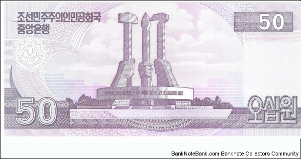 Banknote from Korea - North year 2002