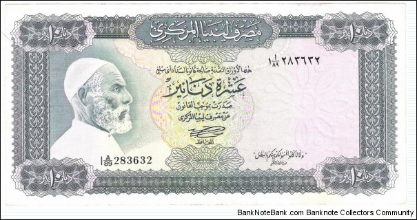 10 Dinars(1972) Banknote
