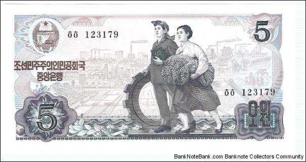 5 won(Foreign Exchange Certificate for non-convertible Socialist currencies/1st issue)  Banknote