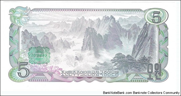 Banknote from Korea - North year 1978