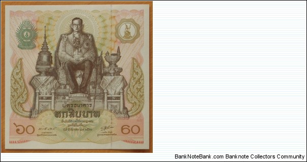 Thailand | 60 Baht, 1987 – King's 60th birthday, King Rama IX on throne | Obverse: H.M. King Bhumibol Adulyadej (Rama IX) seated in Throne | Reverse: H.M. King Bhumibol Adulyadej (Rama IX) speaking with a crowd Banknote